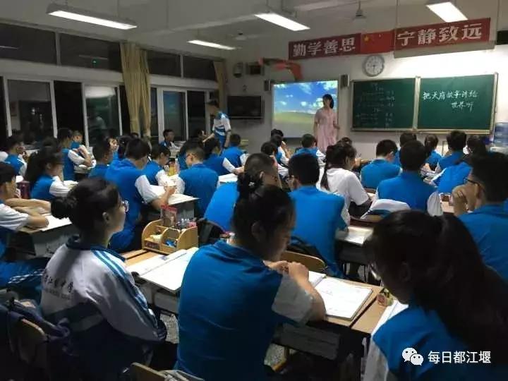 九月,我们开学啦!把天府故事读给世界听……