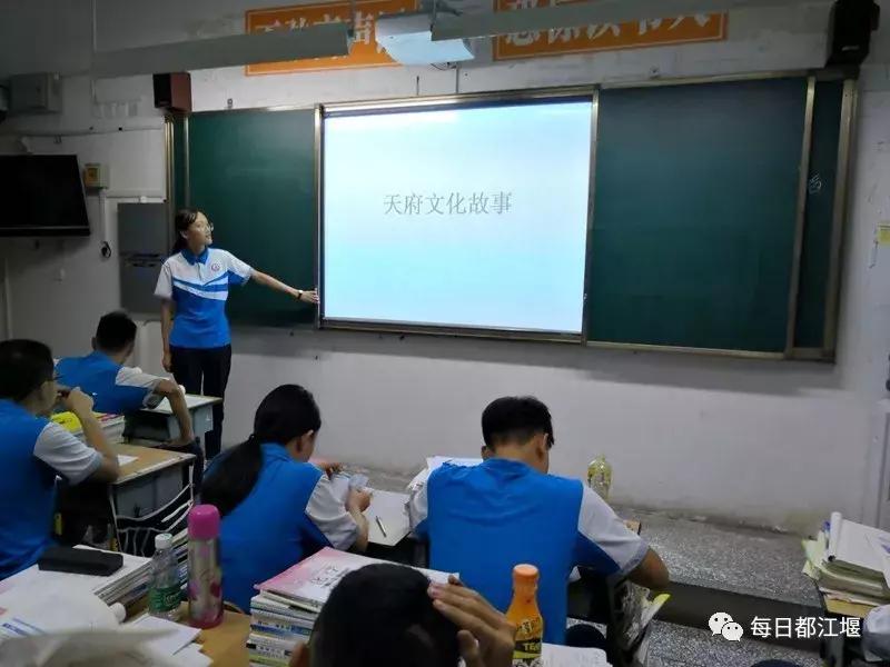 九月,我们开学啦!把天府故事读给世界听……