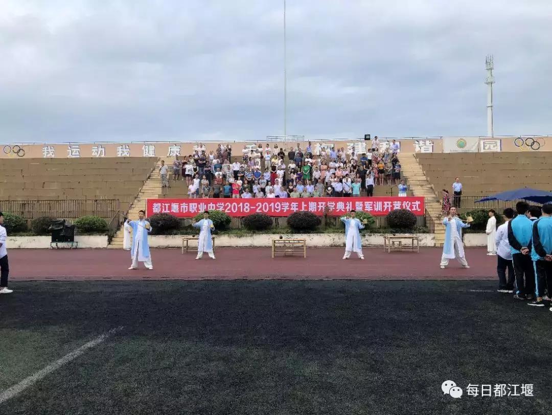 九月,我们开学啦!把天府故事读给世界听……