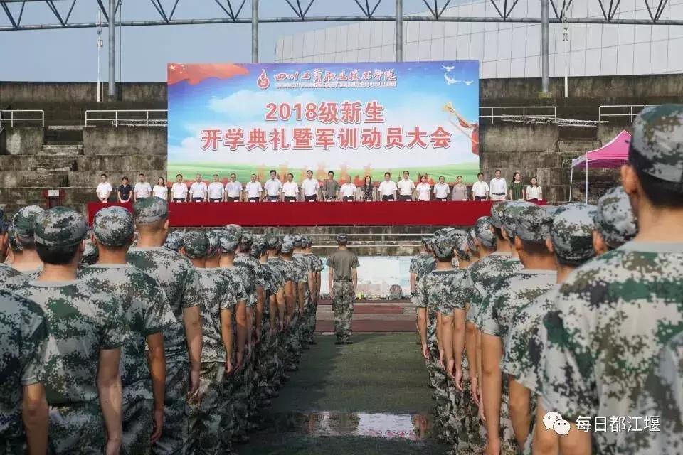 九月,我们开学啦!把天府故事读给世界听……