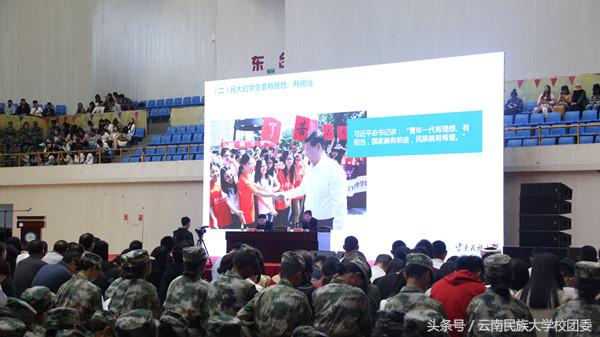 云南大学民族团结进步,云南民族大学民族团结进步示范班