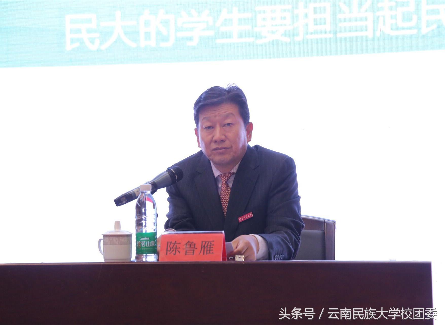 云南大学民族团结进步,云南民族大学民族团结进步示范班