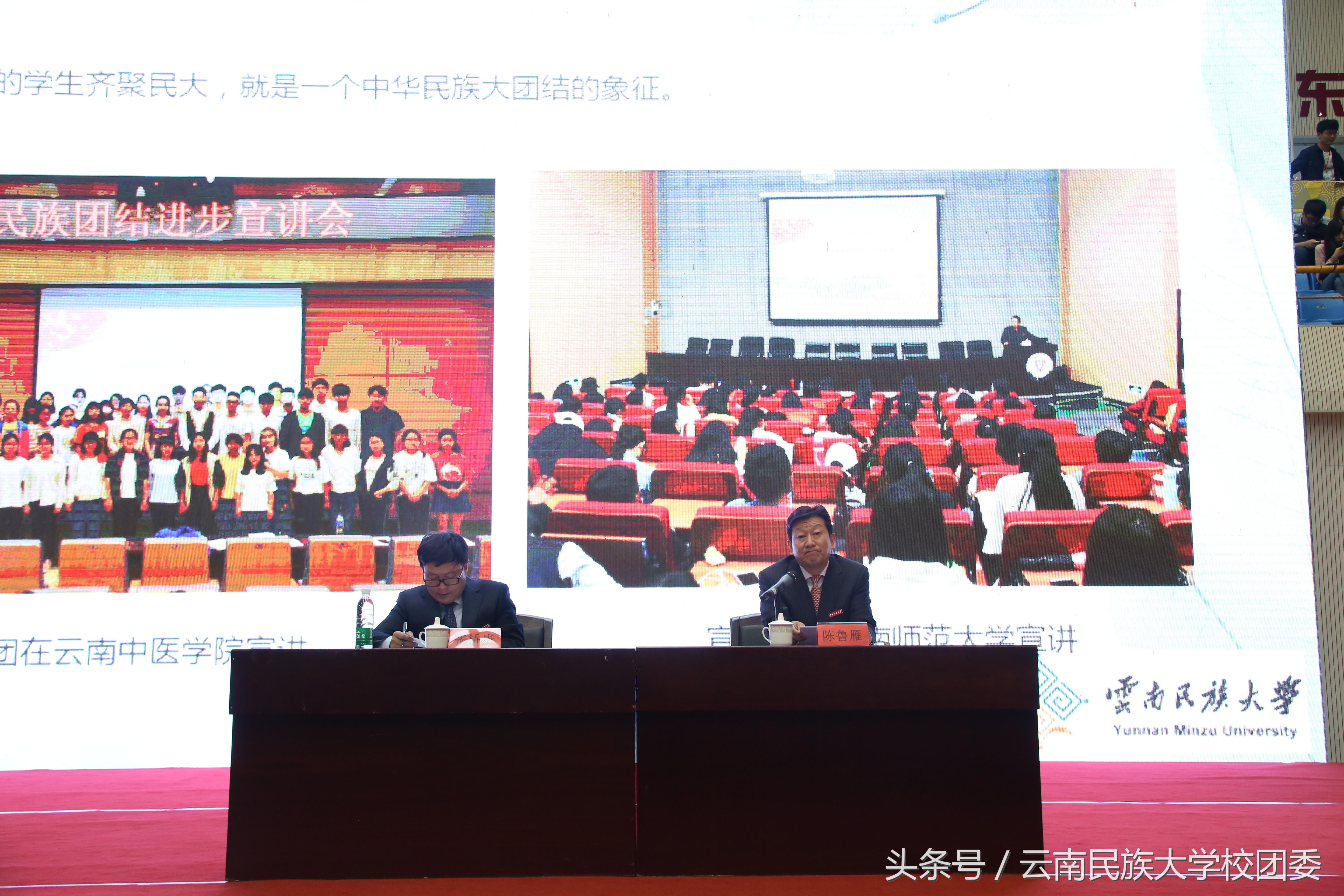 云南大学民族团结进步,云南民族大学民族团结进步示范班