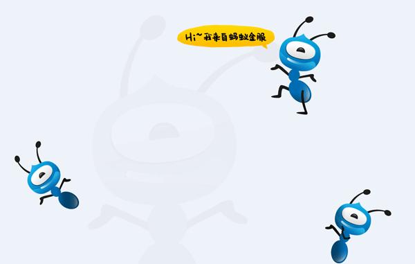 蚂蚁借呗需要什么条件才能开通呢,蚂蚁借呗有什么开通技巧