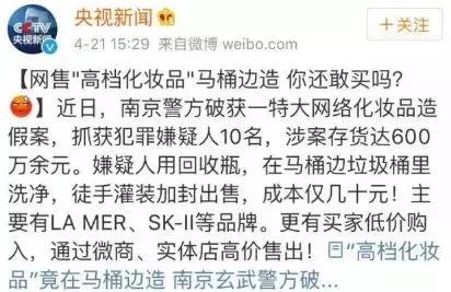 假代购店鉴别干货,假代购是不是骗局