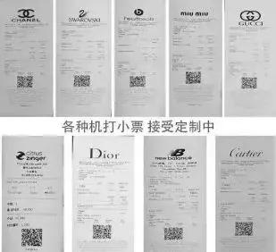 假代购店鉴别干货,假代购是不是骗局