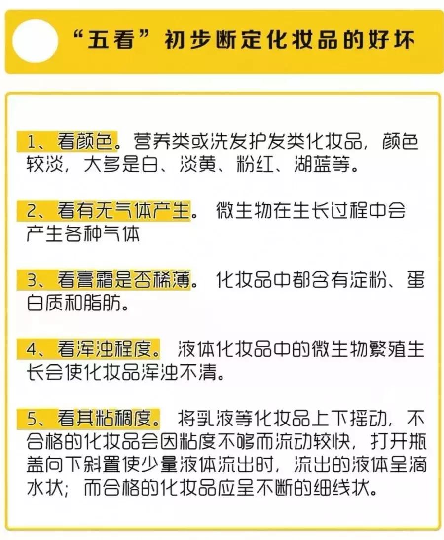 假代购店鉴别干货,假代购是不是骗局