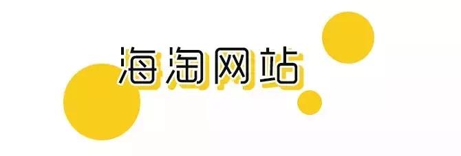 假代购店鉴别干货,假代购是不是骗局