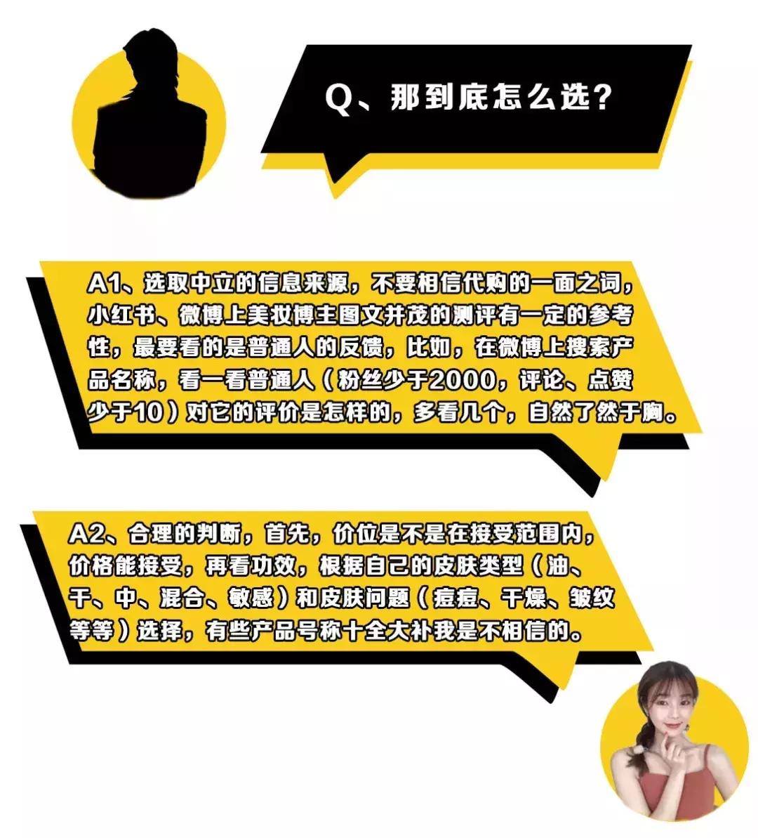 假代购店鉴别干货,假代购是不是骗局