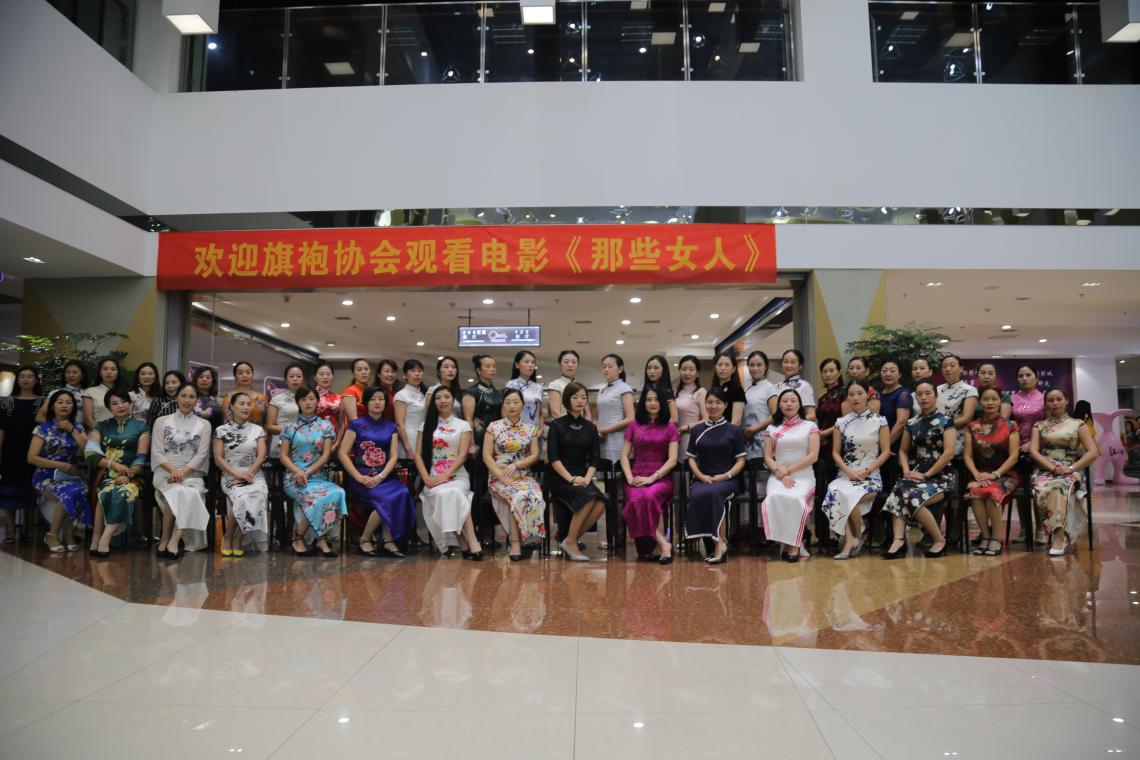 利川市中影国际,利川旗袍协会会长