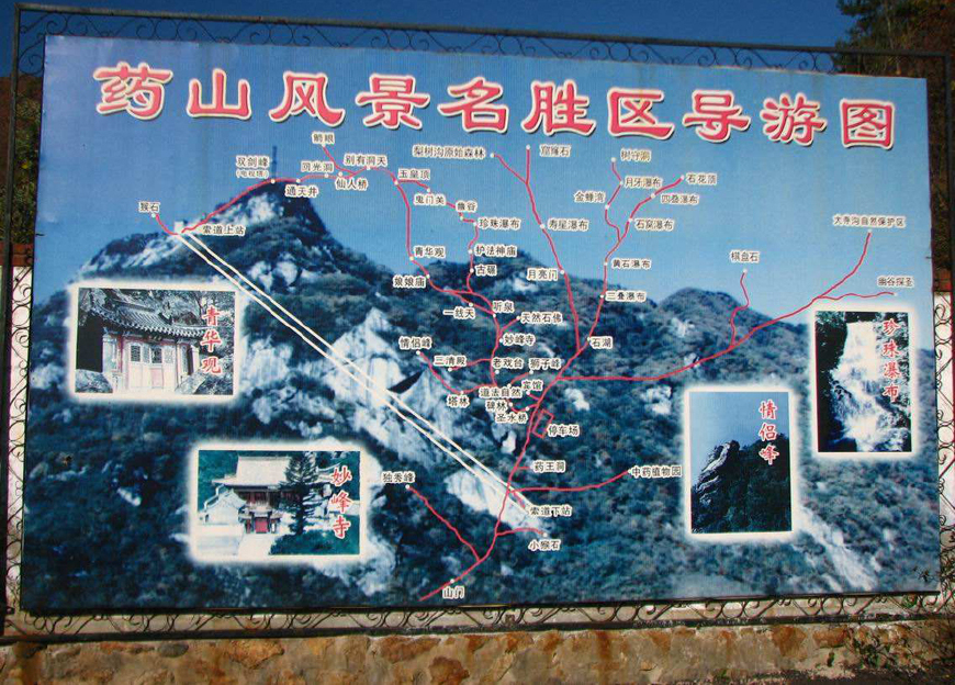 鞍山三大县城,鞍山市最厉害的县