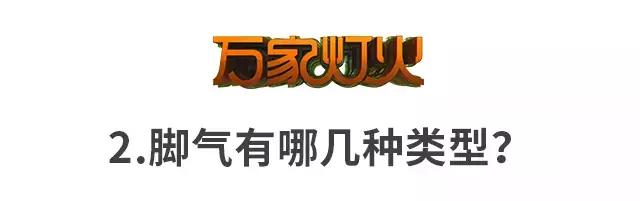 脚气反反复复怎么治疗,脚气反反复复发作怎么办