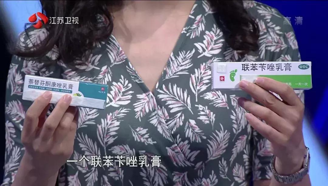 脚气反反复复怎么治疗,脚气反反复复发作怎么办