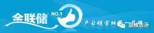 金银岛系40亿爆雷，贸易融资刀口舔血