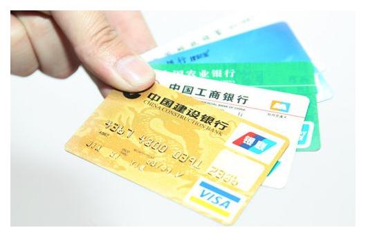 四大银行信用卡哪个容易申请,各银行信用卡的优势和劣势