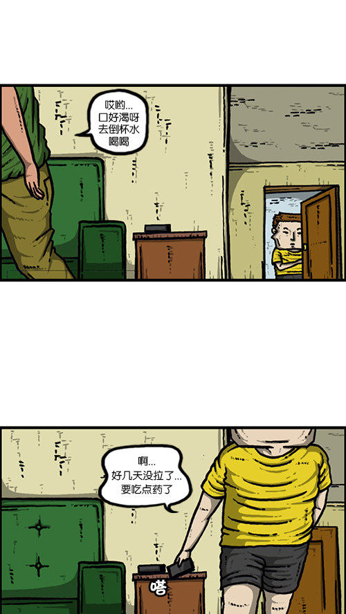 我的滑板鞋时尚版,我的滑板鞋最炫酷