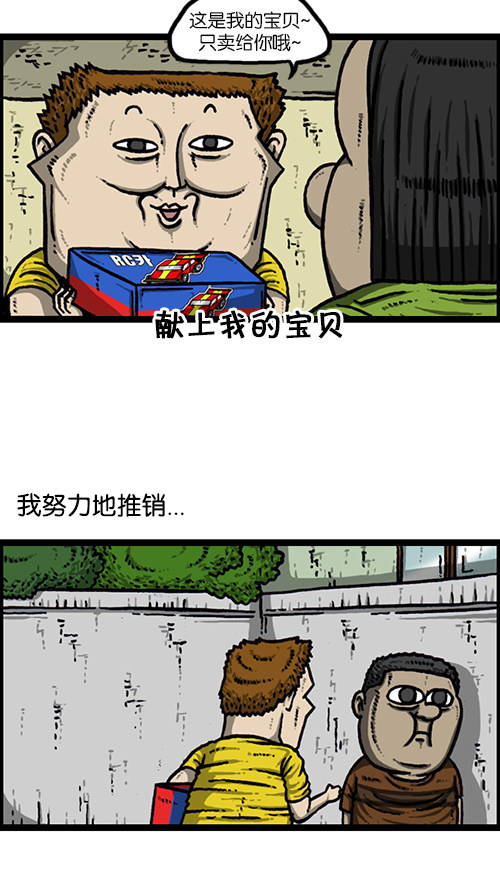 我的滑板鞋时尚版,我的滑板鞋最炫酷