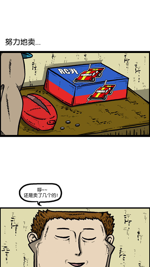 我的滑板鞋时尚版,我的滑板鞋最炫酷