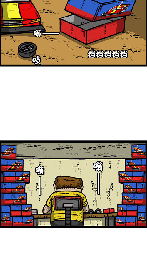 我的滑板鞋时尚版,我的滑板鞋最炫酷