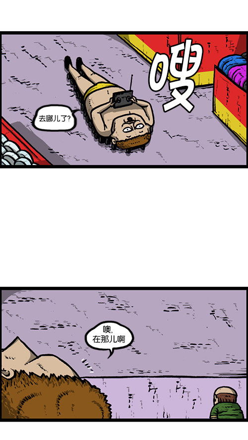 我的滑板鞋时尚版,我的滑板鞋最炫酷