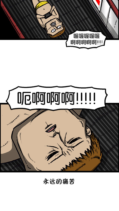 我的滑板鞋时尚版,我的滑板鞋最炫酷