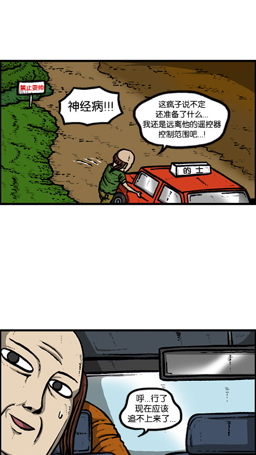 我的滑板鞋时尚版,我的滑板鞋最炫酷