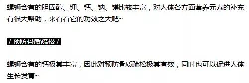 螺丝肥而不腻,螺蛳肥美季节