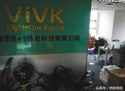 山寨电视机调查,山寨电视机被查