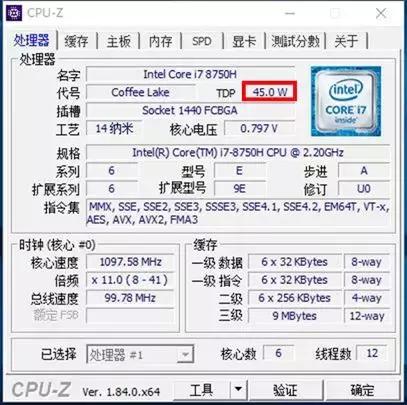低压cpu和标压cpu差距,笔记本的标压和低压cpu有什么区别