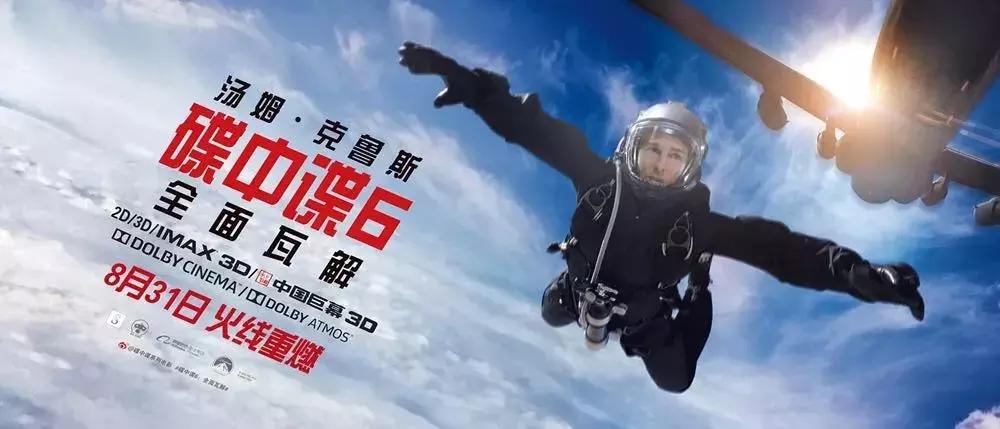 汤姆克鲁斯碟中谍6摩托车,碟中谍6汤姆克鲁斯骑什么摩托车