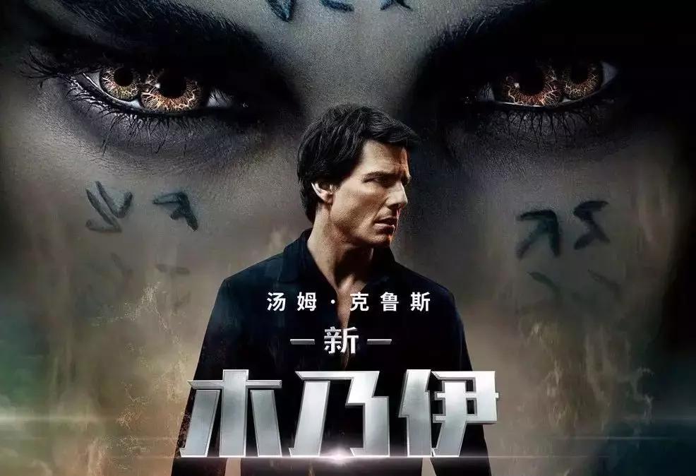 汤姆克鲁斯碟中谍6摩托车,碟中谍6汤姆克鲁斯骑什么摩托车