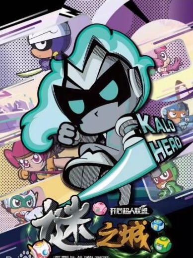 开心超人手游游戏,开心超人手游