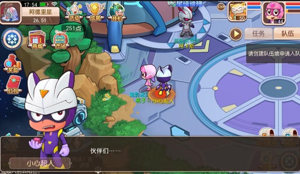 开心超人手游游戏,开心超人手游