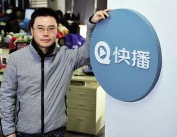 快播昨日破产清算,可惜王欣把有技术有温度的产品给带偏了