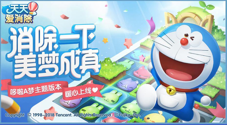 十年爆款成就天美王者地位，背后是怎样的通关密码