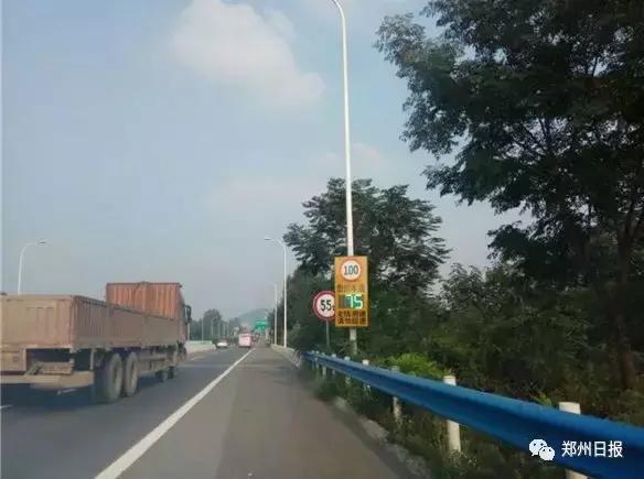 河南高速区间测速超速怎么处理,河南新交规高速超速20%以内罚款吗