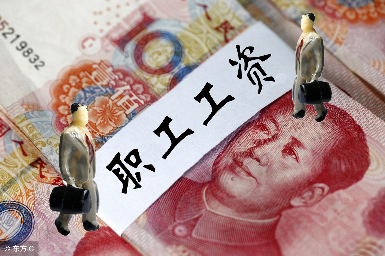 福建省农业银行薪资待遇,盐城中国农业银行薪资待遇及福利