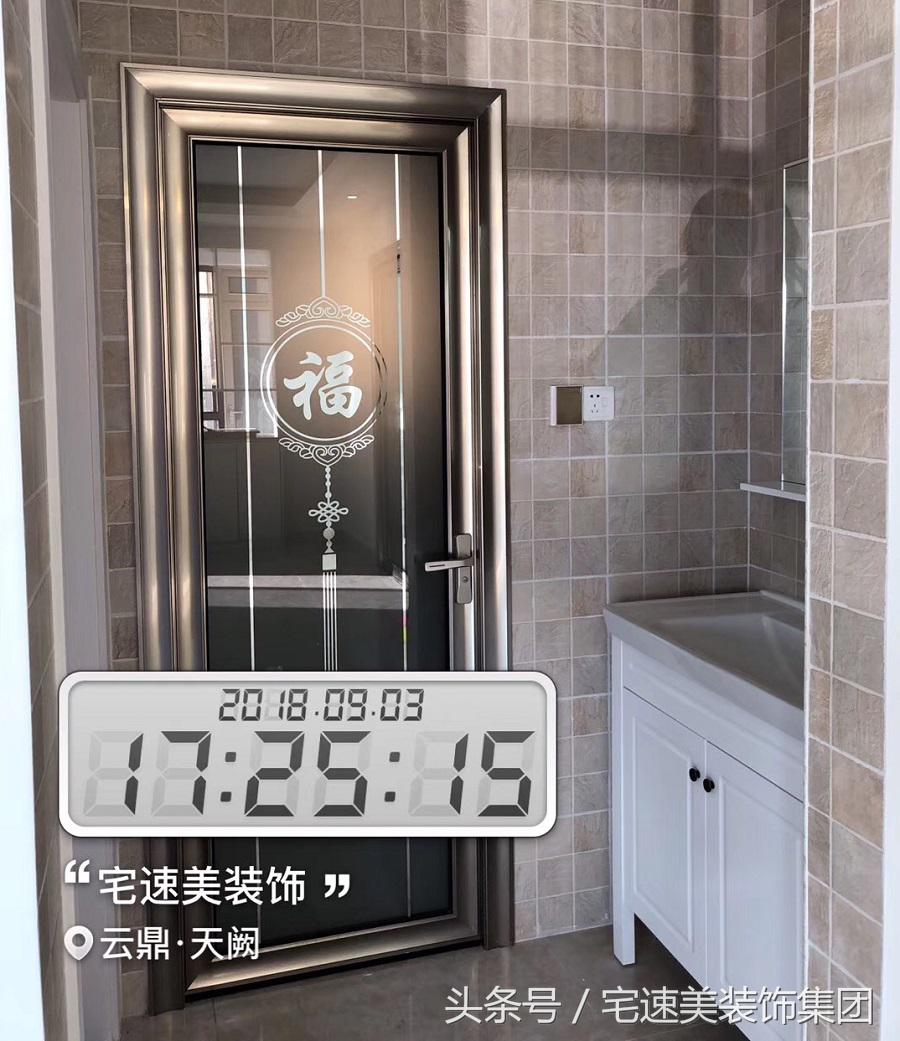 第一次装修效果还挺好,大家看看装修效果怎么样