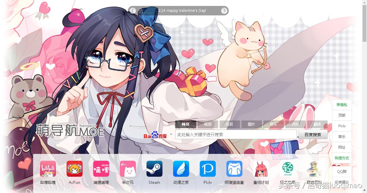 最新在线电影网站导航大全,推荐导航的一些软件