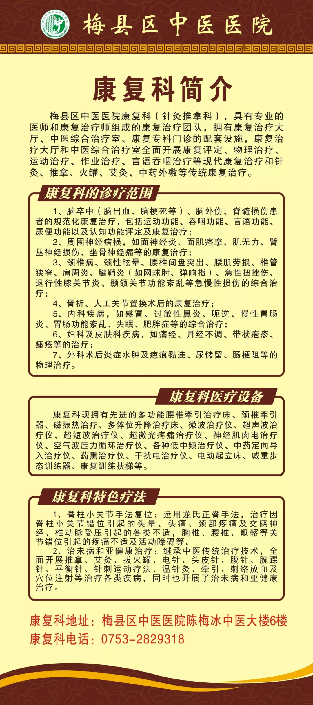 防治肥胖症的塑身食疗方,肥胖症的治疗方式总结