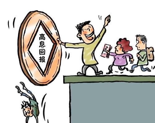 从“庞氏*局骗**”（PonziScheme）中学单词