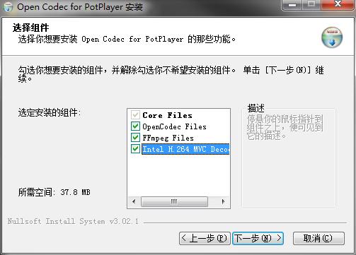 potplayer有迅雷的画质增强,potplayer画质增强只能到60帧