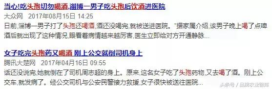 食物发霉，没长霉的地方能吃吗？10个饮食禁忌要注意