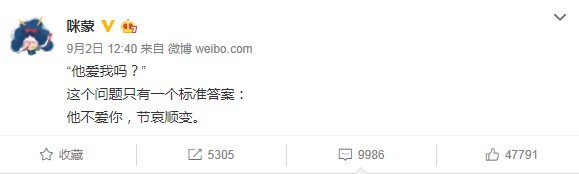 咪蒙离婚后现状,咪蒙离婚原因分析