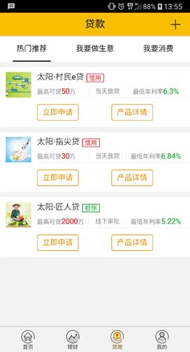 珠江直销银行在线开户,珠江银行直销银行官网