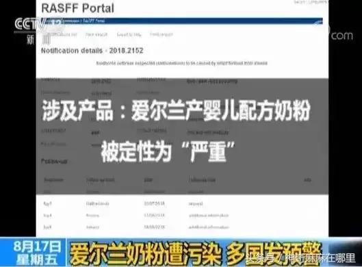 海淘奶粉又现疫情！妈妈最关心的10个奶粉问题一并告诉你！