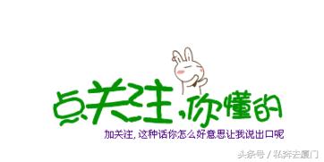 厦门租房扣减个税,厦门租房补贴是根据租房面积吗