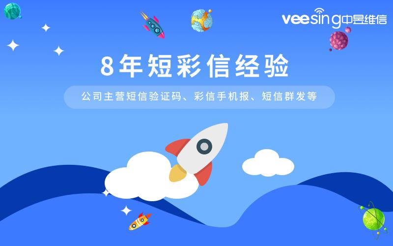 收不到语音验证码提示,语音验证码怎么解决