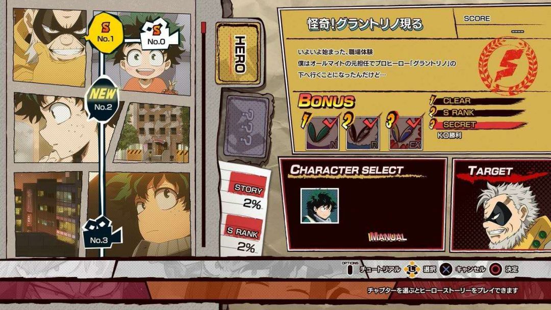 新游核心测评,新游评测表