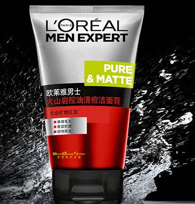 男士洗面奶祛痘控油哪个最好,男士祛痘印洗面奶哪款好